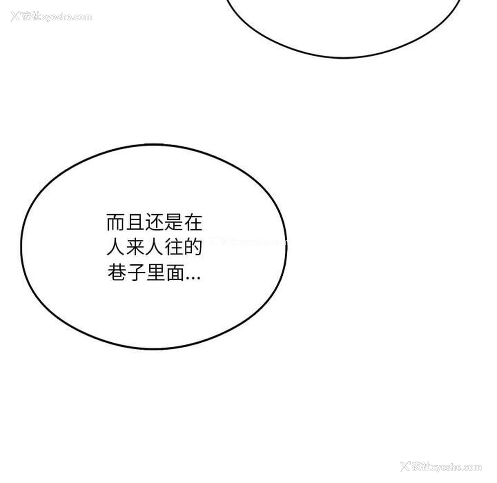 88P - 我靠升级逆袭成为大师