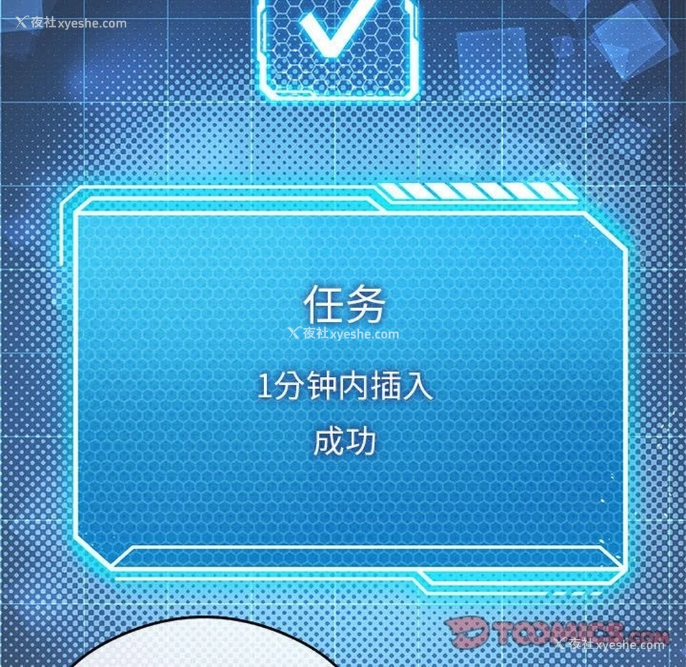 93P - 我靠升级逆袭成为大师