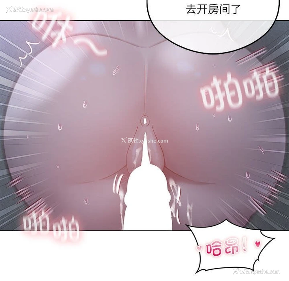 95P - 我靠升级逆袭成为大师