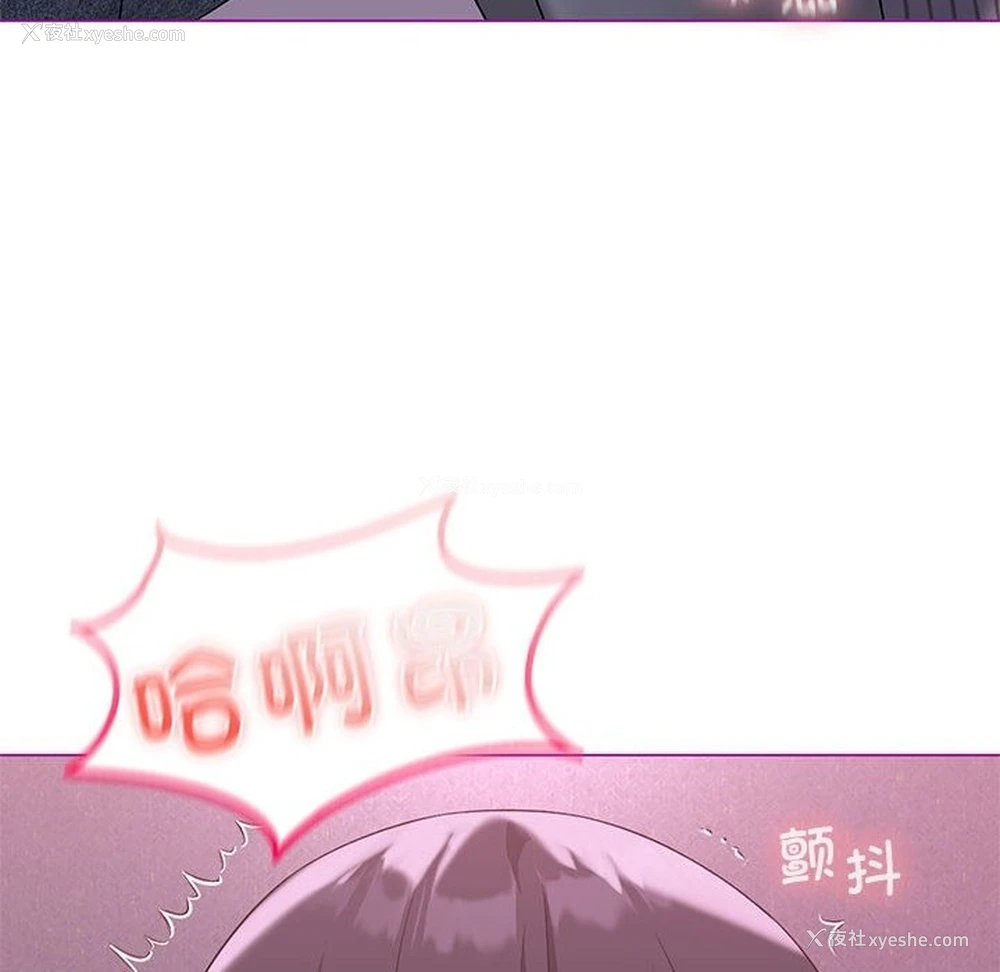 100P - 我靠升级逆袭成为大师