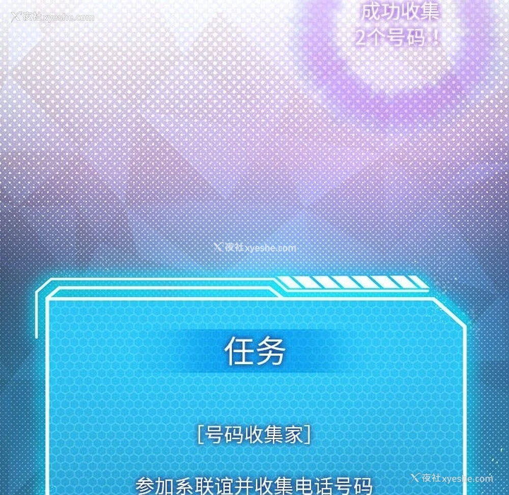 10P - 我靠升级逆袭成为大师