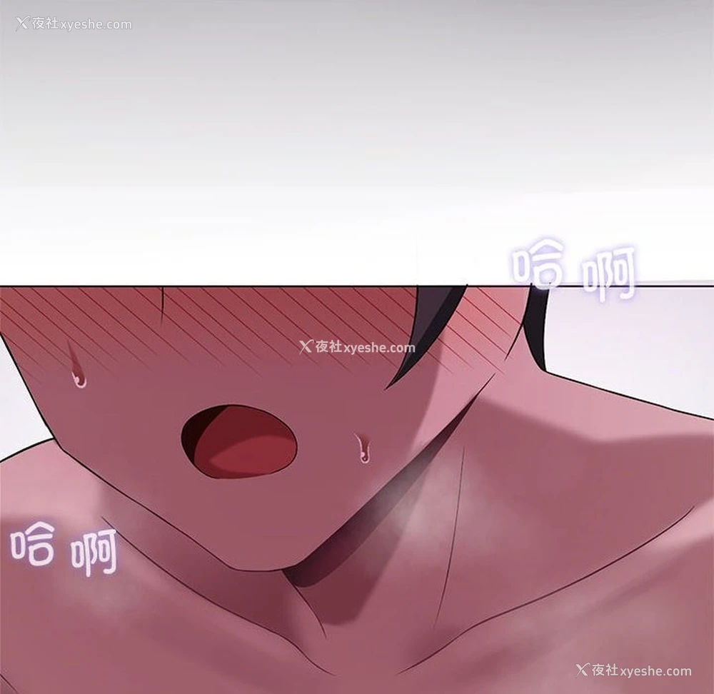 110P - 我靠升级逆袭成为大师