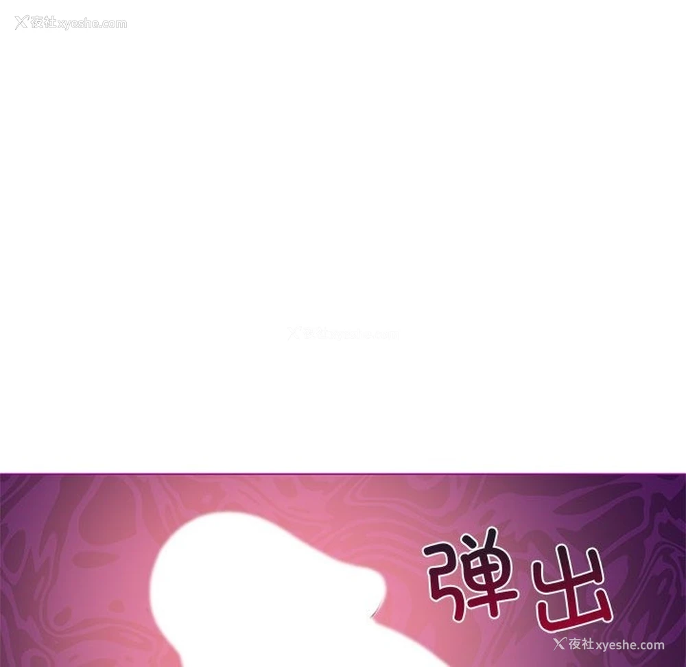 112P - 我靠升级逆袭成为大师