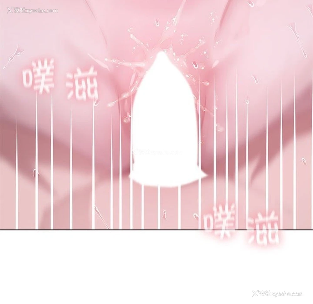 127P - 我靠升级逆袭成为大师