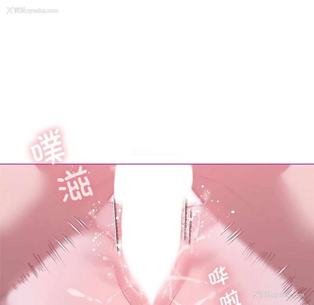 128P - 我靠升级逆袭成为大师
