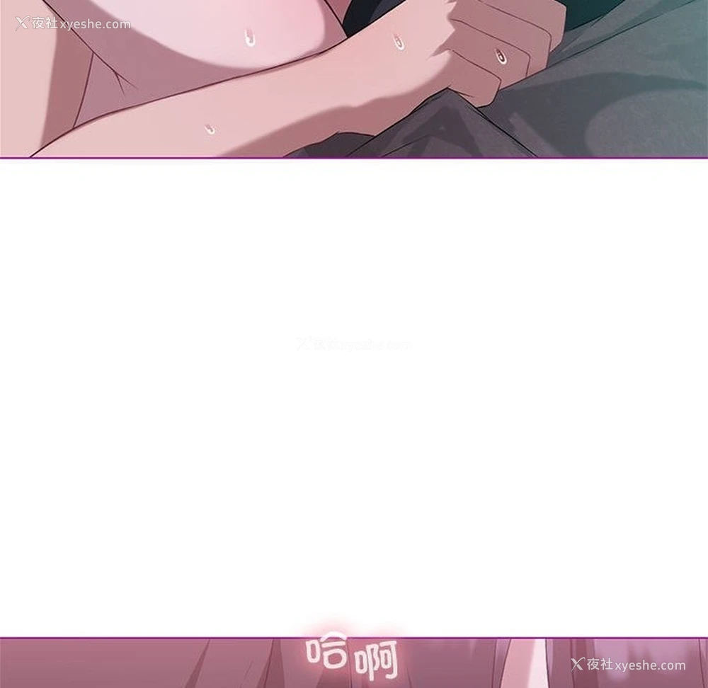 134P - 我靠升级逆袭成为大师