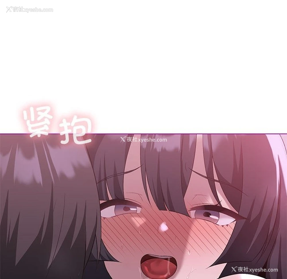 136P - 我靠升级逆袭成为大师
