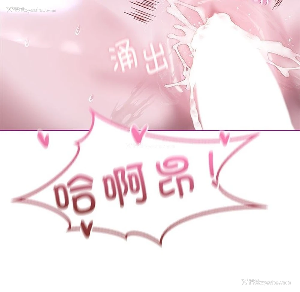145P - 我靠升级逆袭成为大师