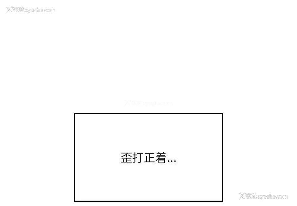1P - 我靠升级逆袭成为大师