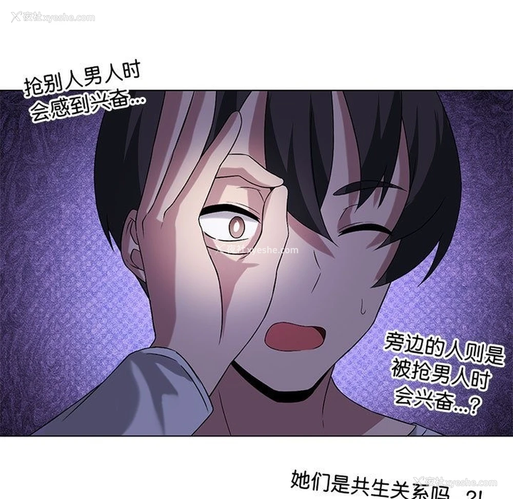 19P - 我靠升级逆袭成为大师