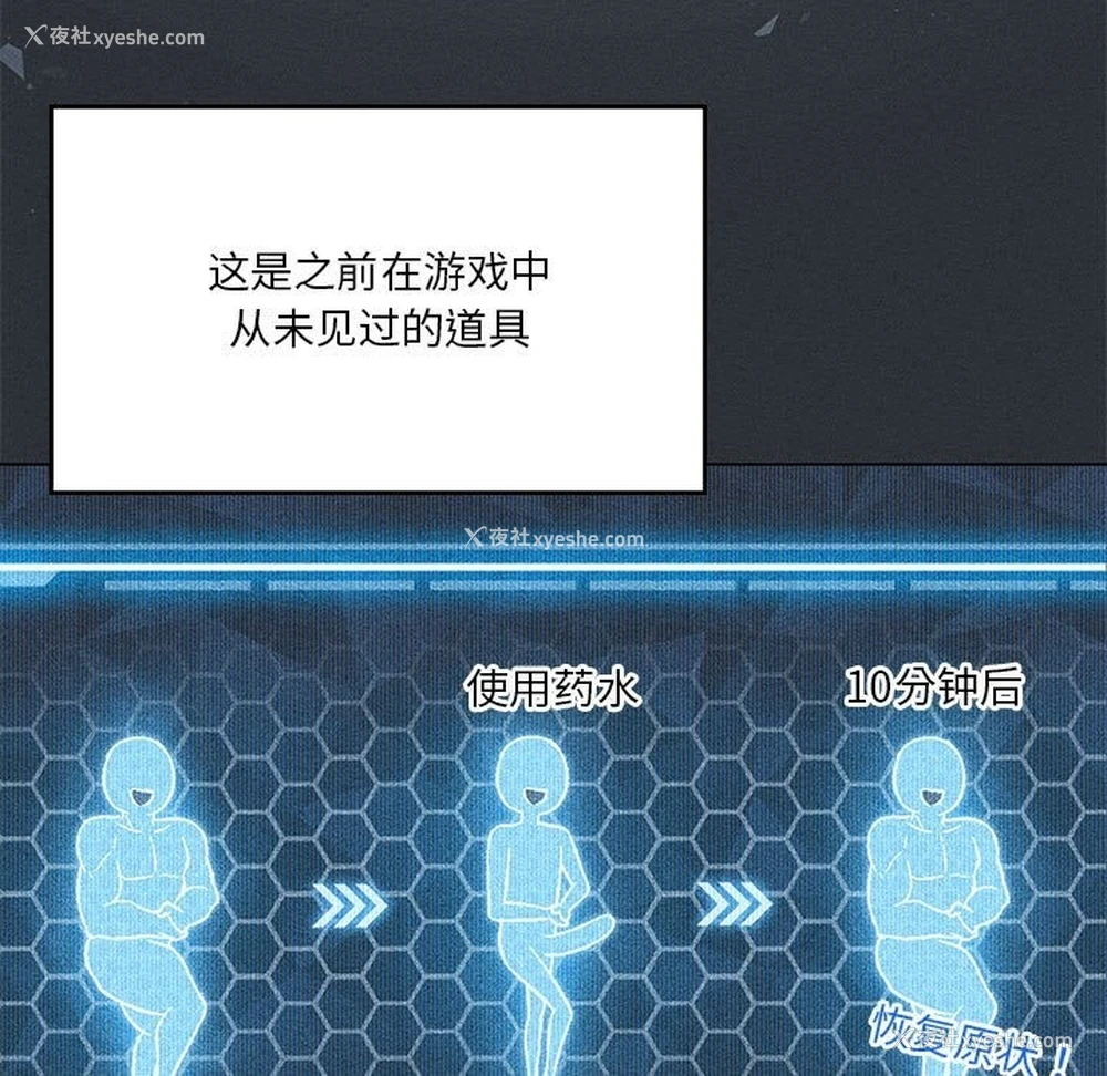 25P - 我靠升级逆袭成为大师
