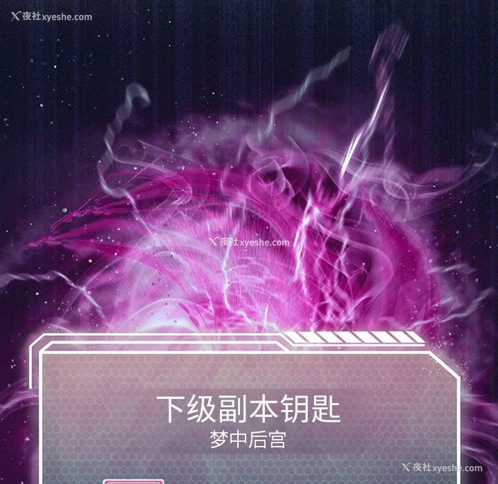 37P - 我靠升级逆袭成为大师