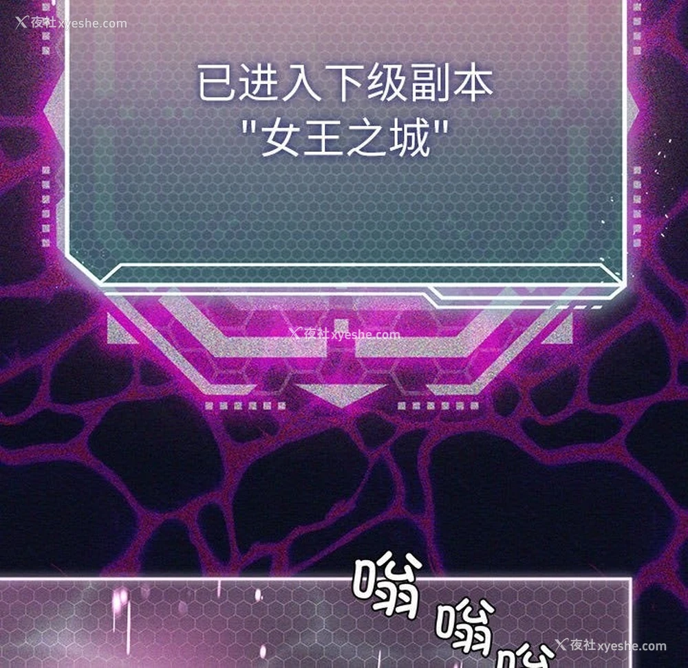 41P - 我靠升级逆袭成为大师