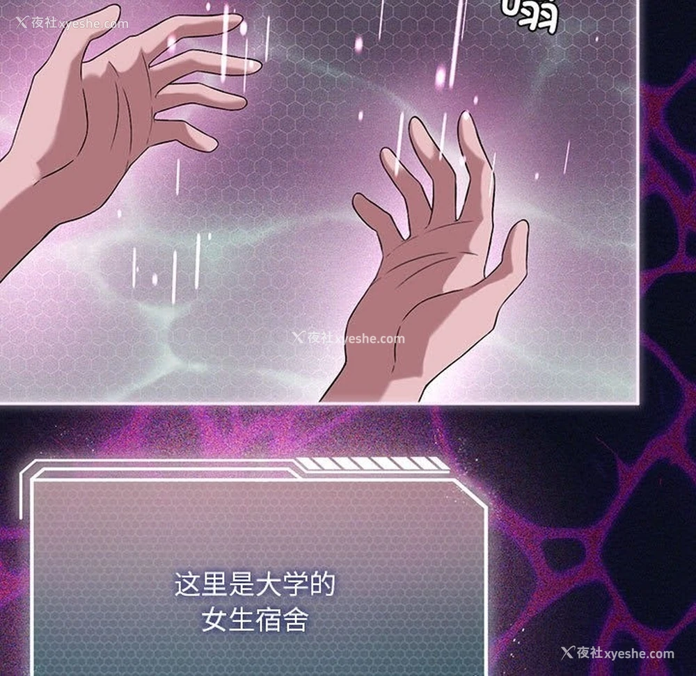 42P - 我靠升级逆袭成为大师