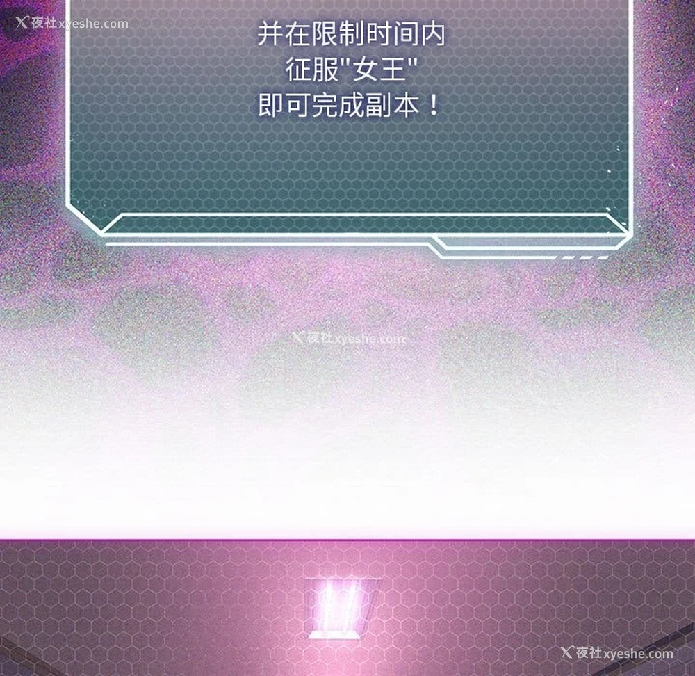 46P - 我靠升级逆袭成为大师