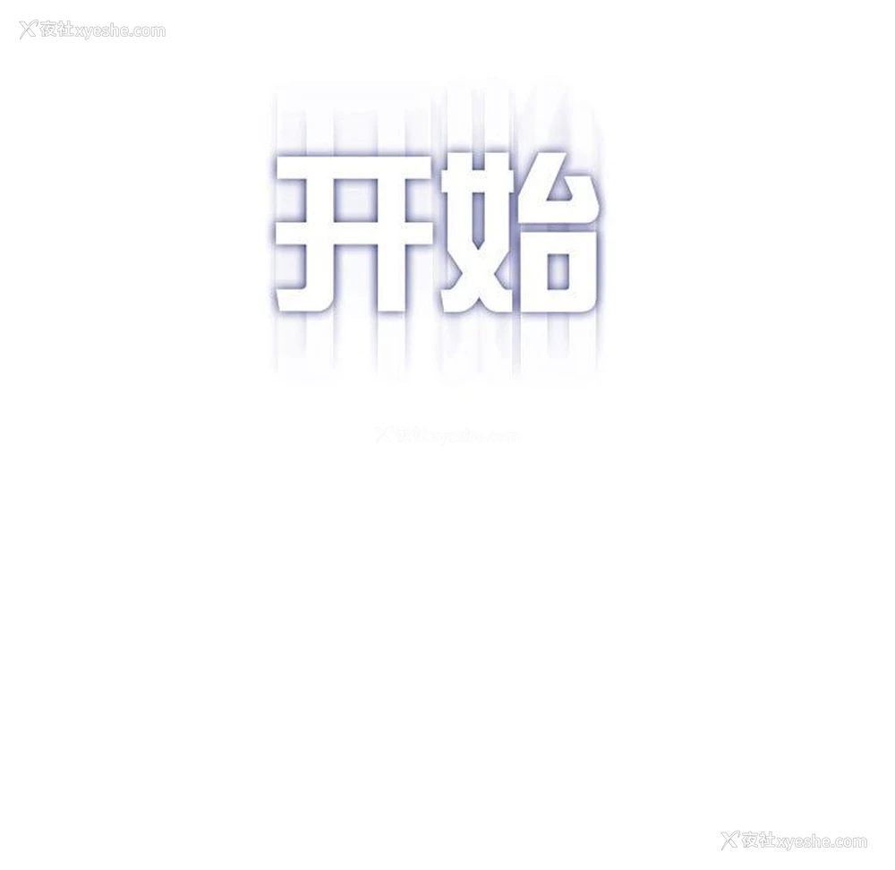 56P - 我靠升级逆袭成为大师