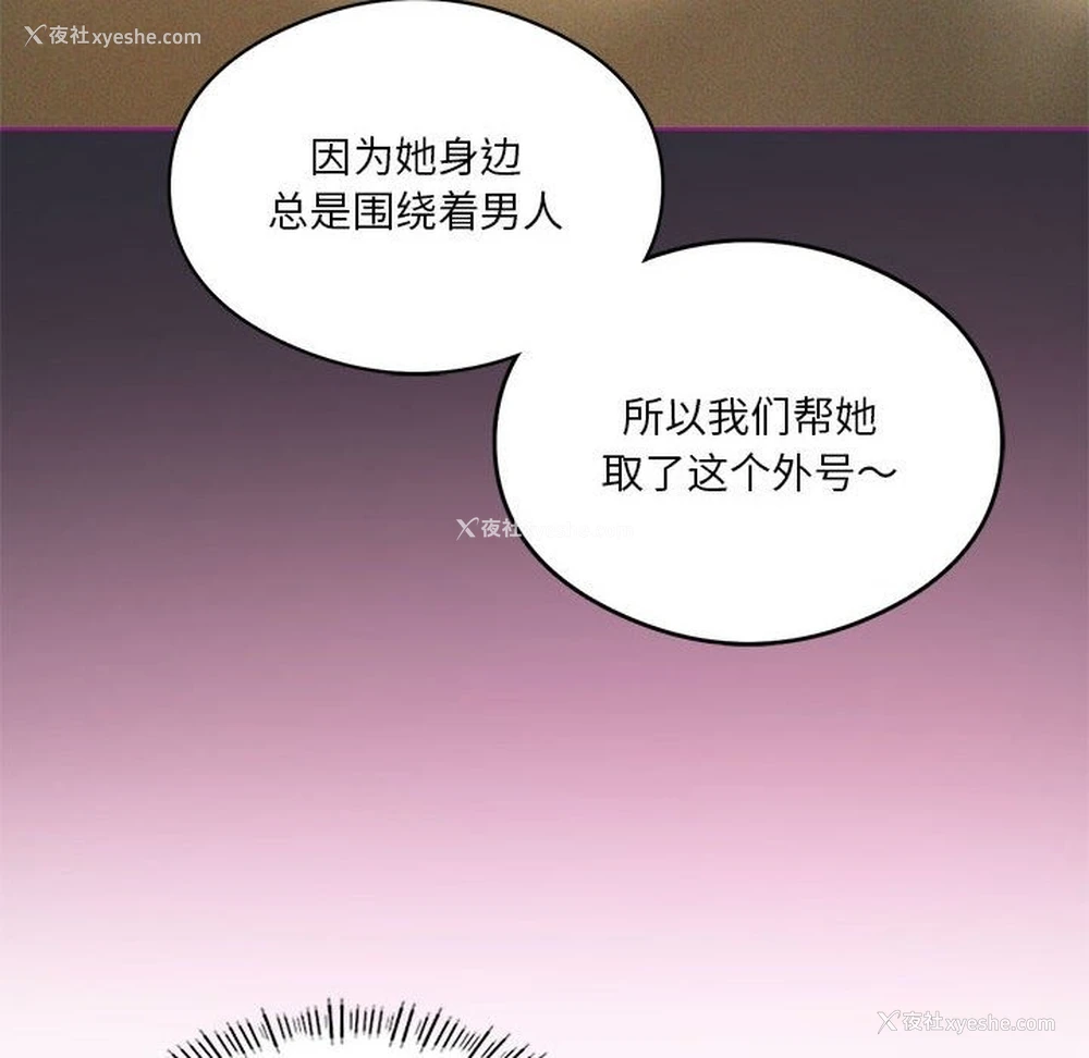 10P - 我靠升级逆袭成为大师