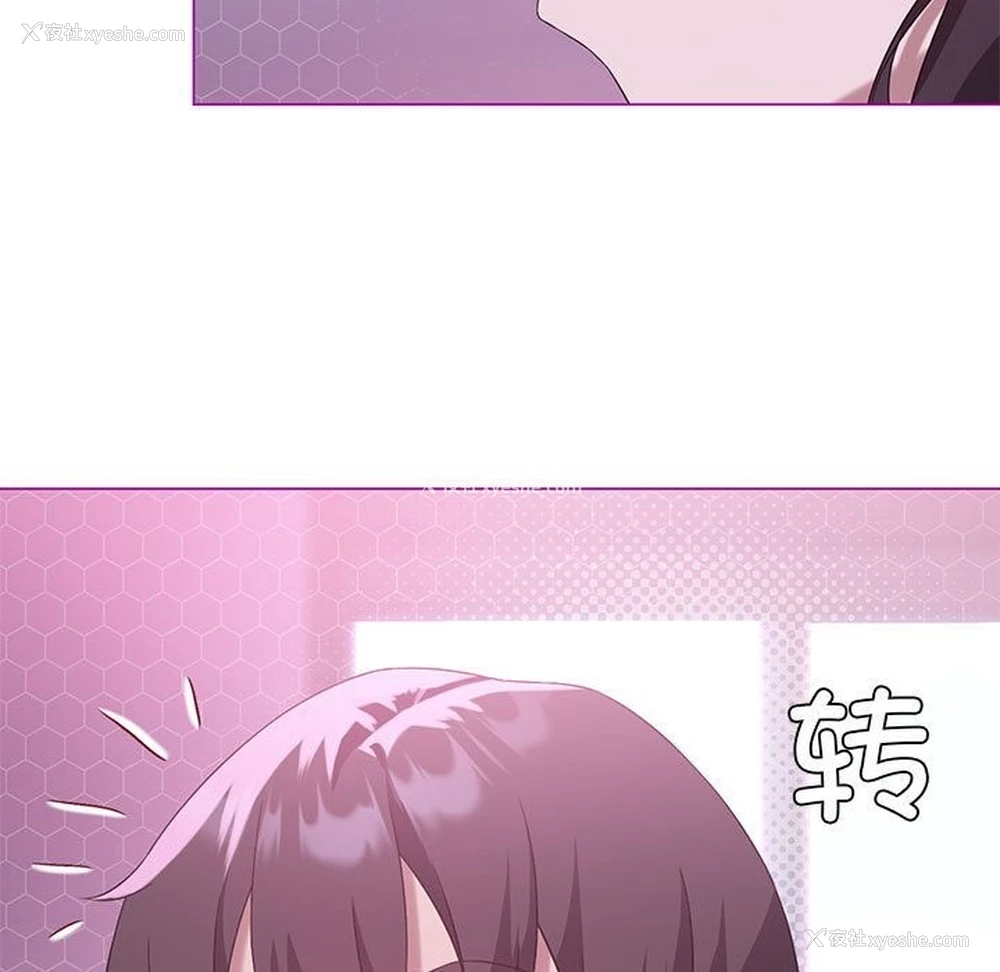 117P - 我靠升级逆袭成为大师