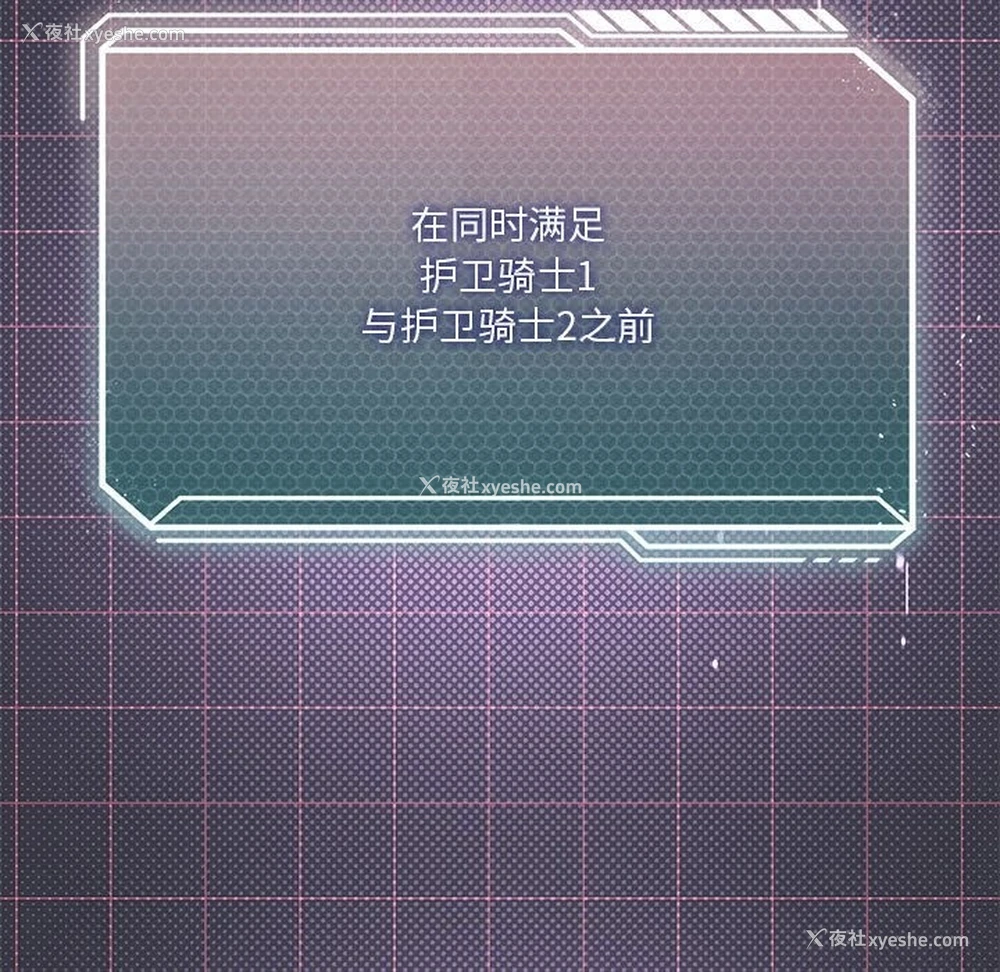 125P - 我靠升级逆袭成为大师