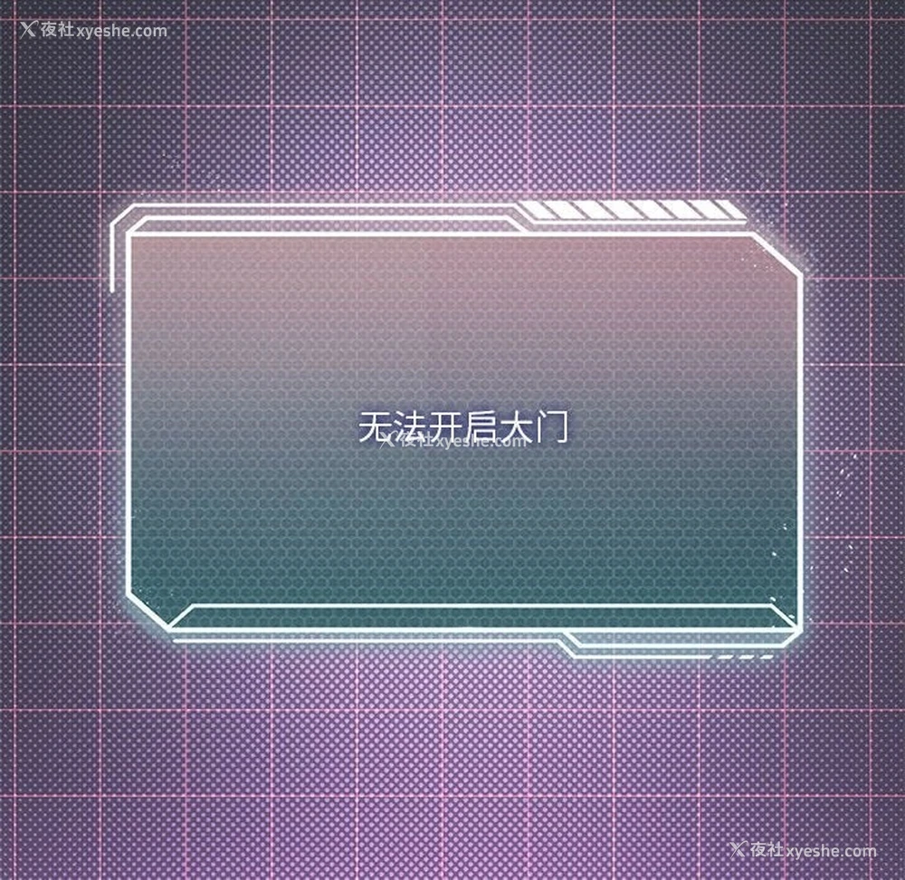 126P - 我靠升级逆袭成为大师