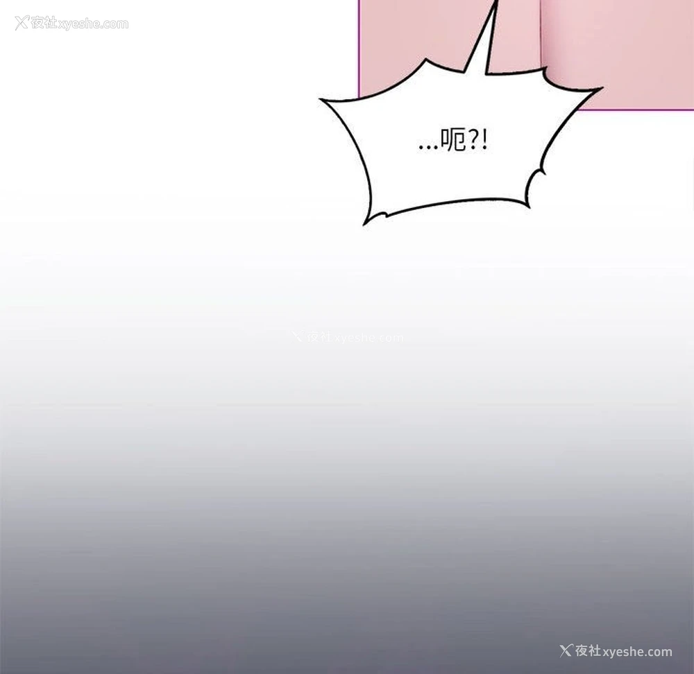 134P - 我靠升级逆袭成为大师