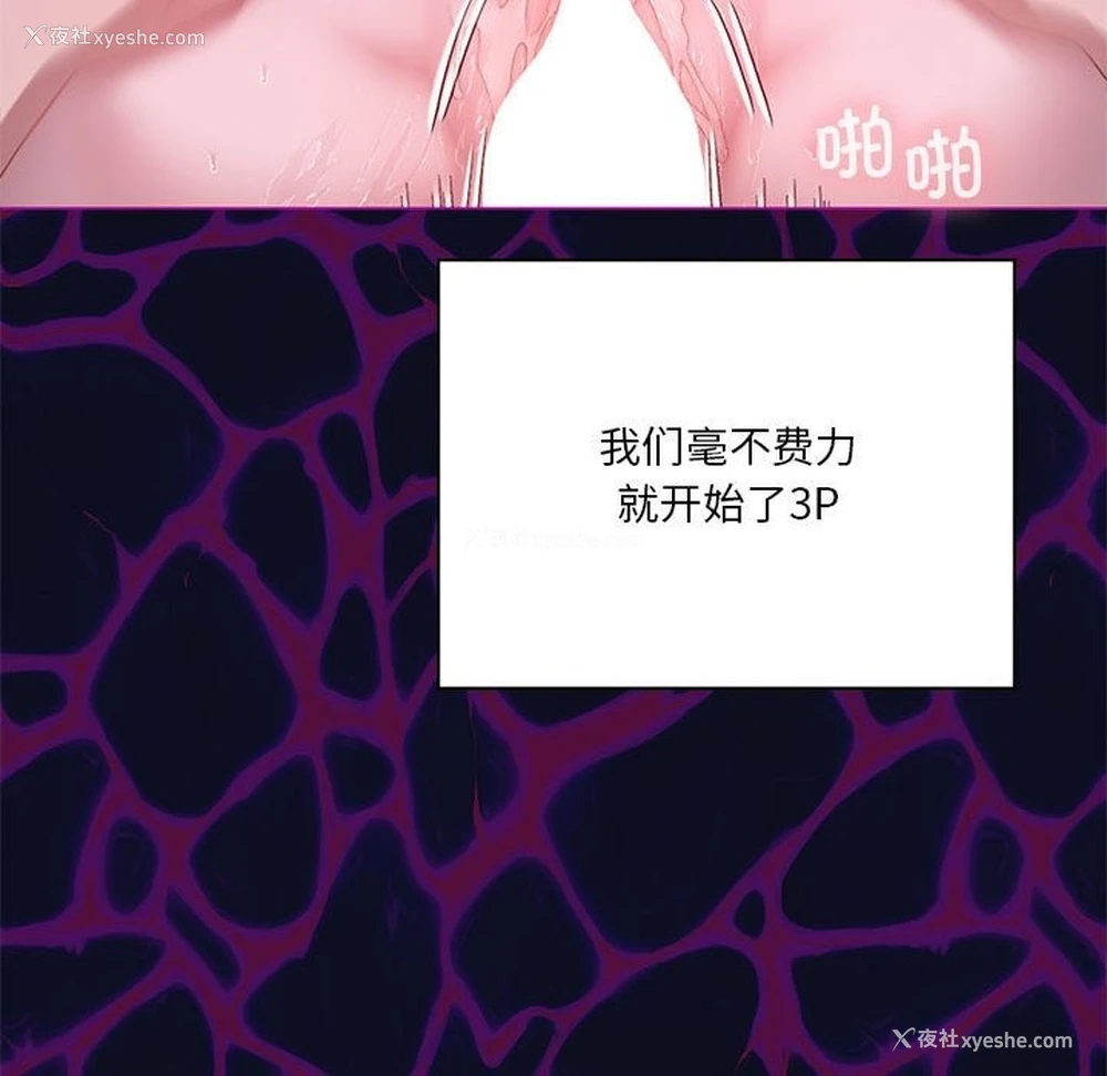137P - 我靠升级逆袭成为大师