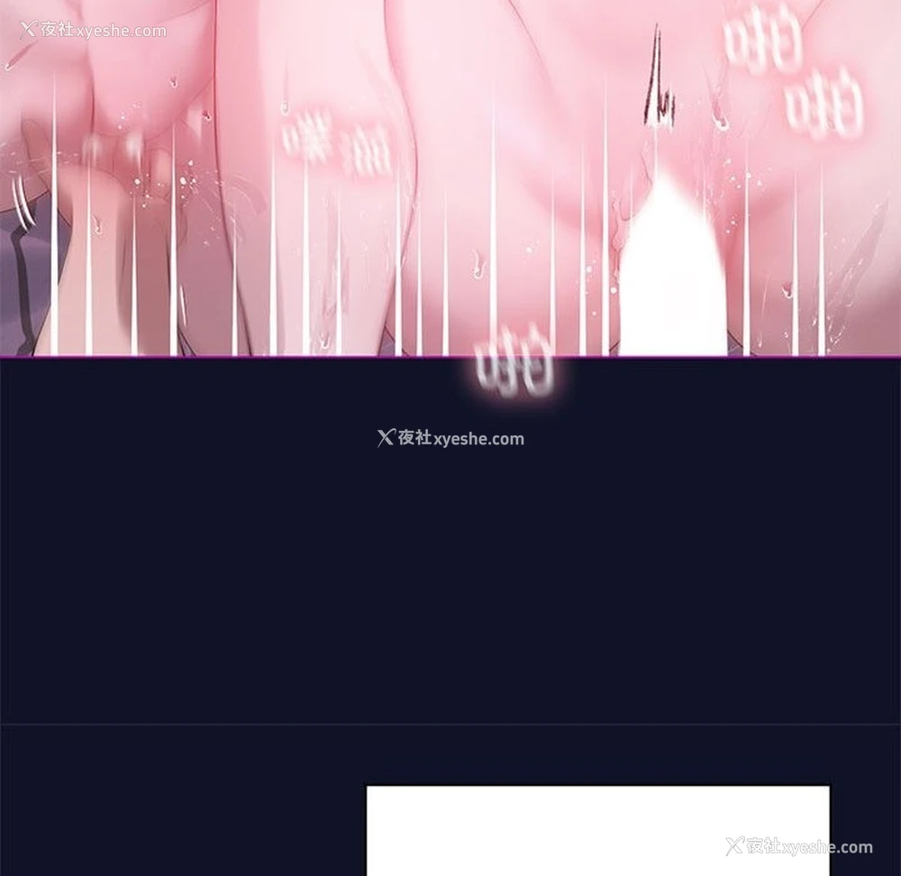 143P - 我靠升级逆袭成为大师