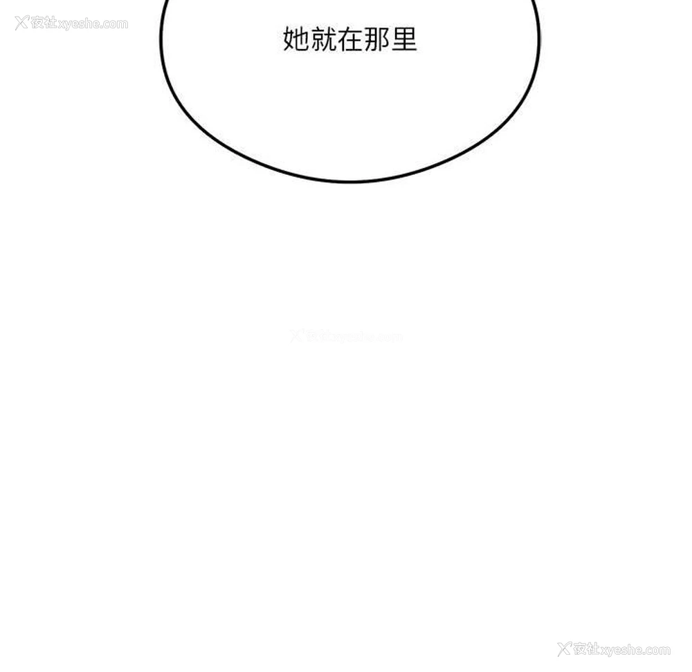 151P - 我靠升级逆袭成为大师