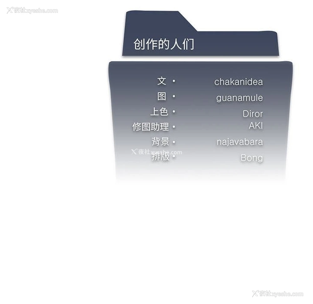 152P - 我靠升级逆袭成为大师