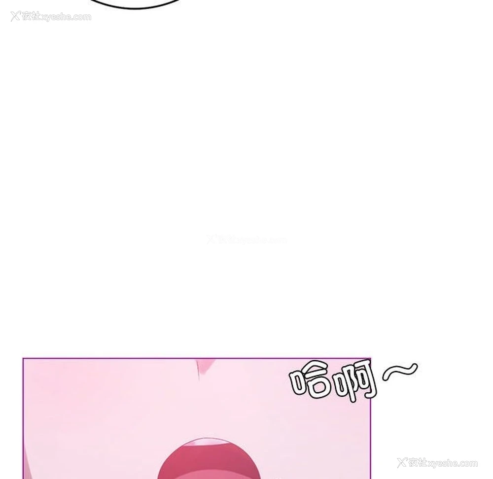 17P - 我靠升级逆袭成为大师