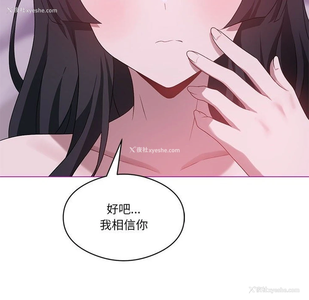 19P - 我靠升级逆袭成为大师