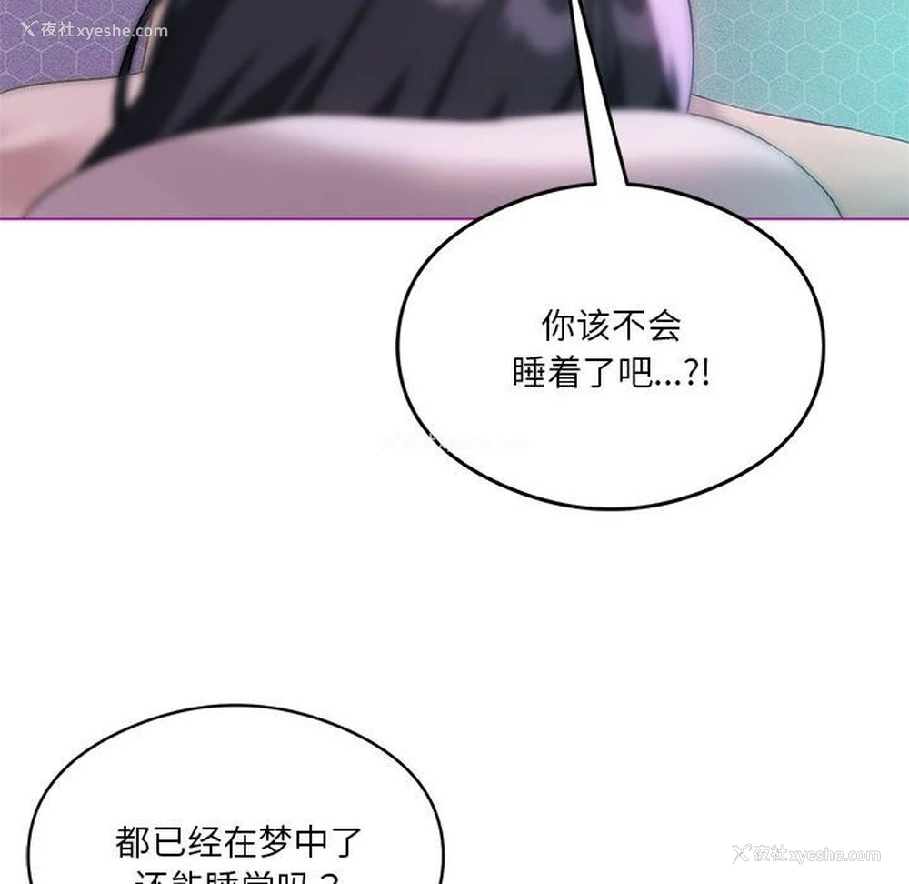 25P - 我靠升级逆袭成为大师