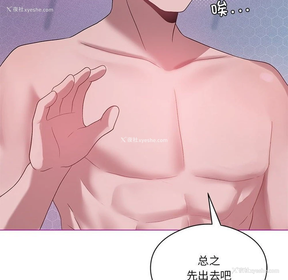 29P - 我靠升级逆袭成为大师