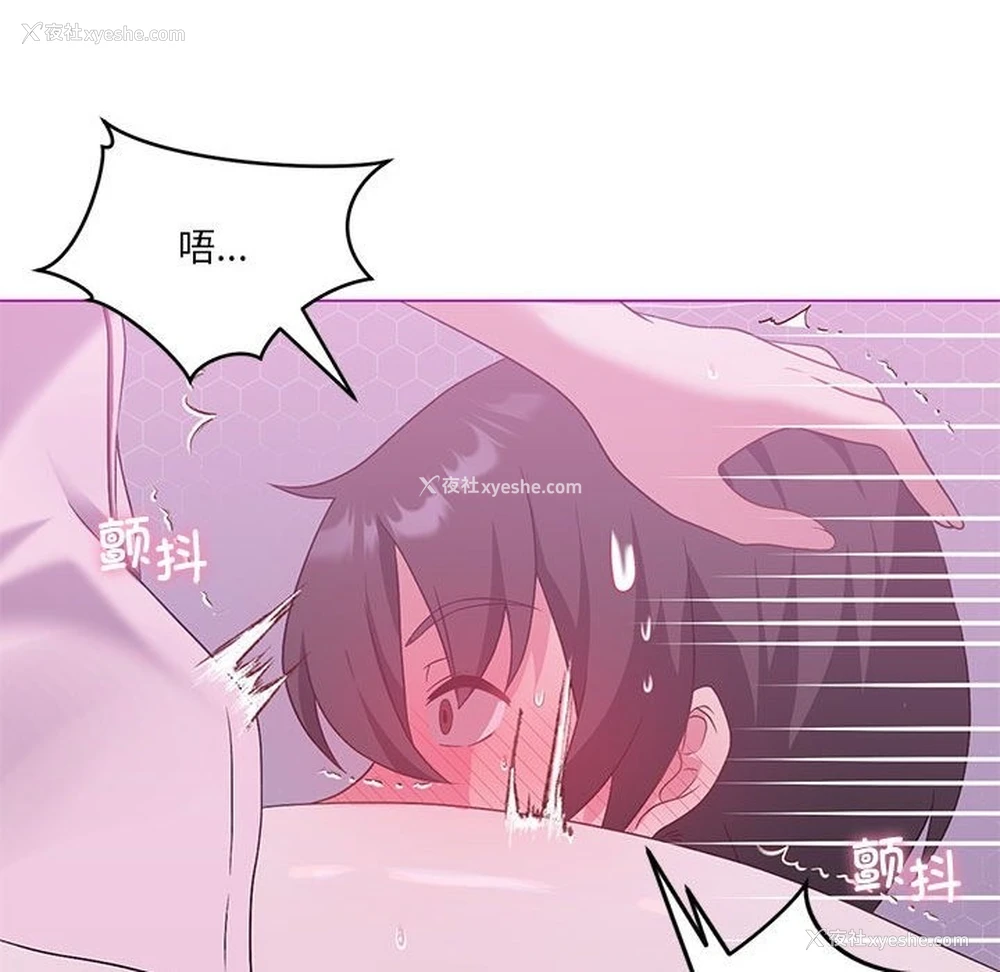 56P - 我靠升级逆袭成为大师