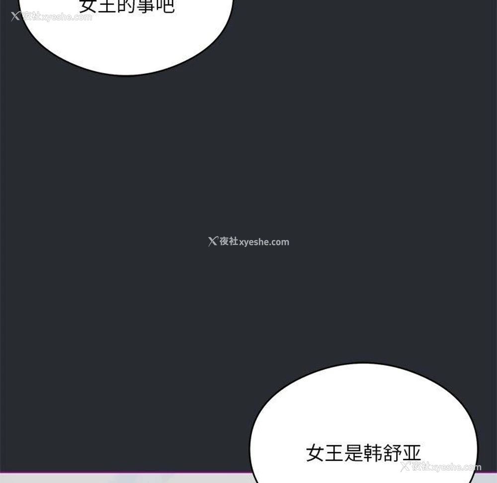 7P - 我靠升级逆袭成为大师