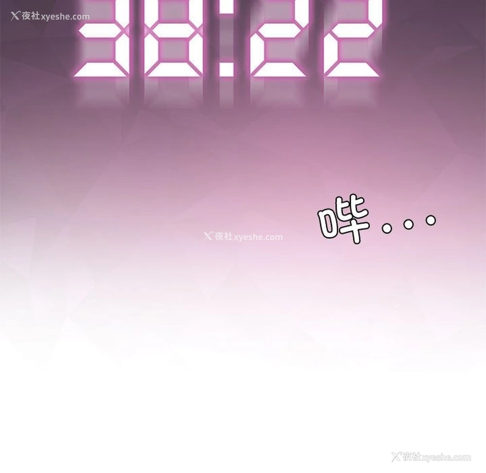79P - 我靠升级逆袭成为大师