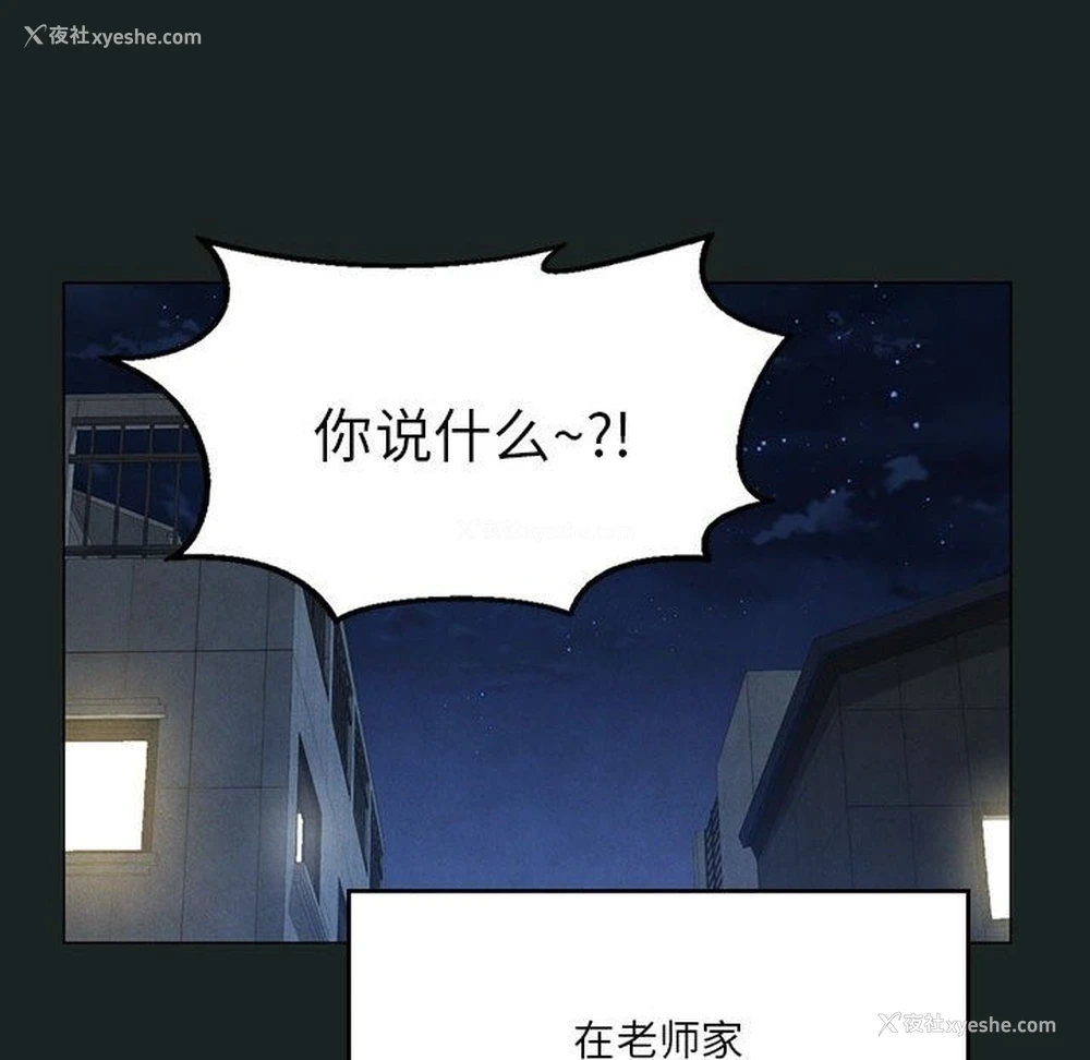 100P - 我靠升级逆袭成为大师