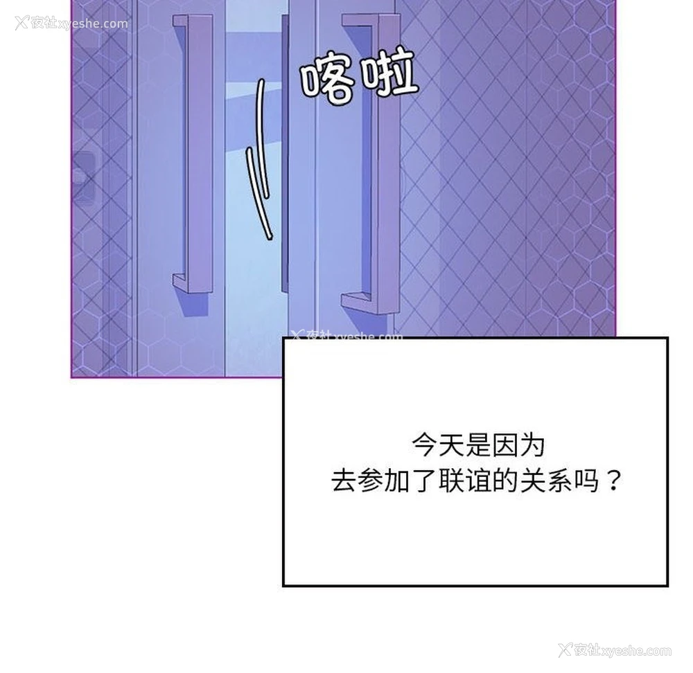 10P - 我靠升级逆袭成为大师