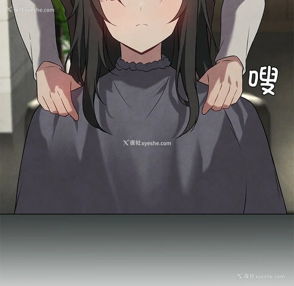 118P - 我靠升级逆袭成为大师