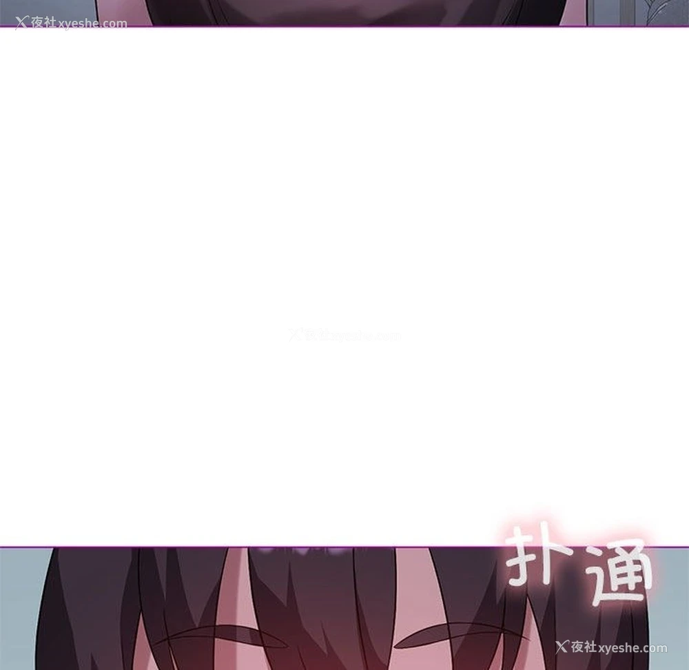 121P - 我靠升级逆袭成为大师