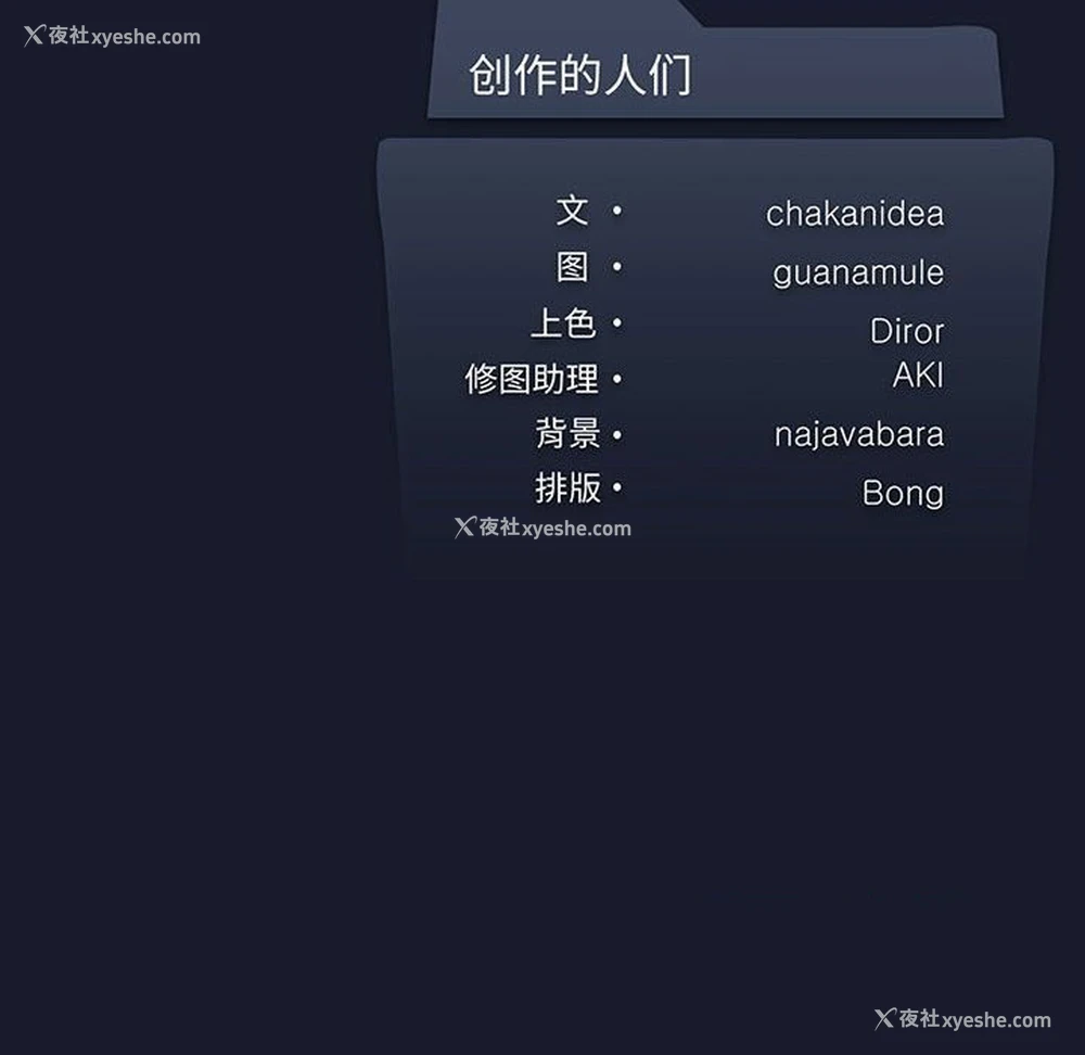 126P - 我靠升级逆袭成为大师