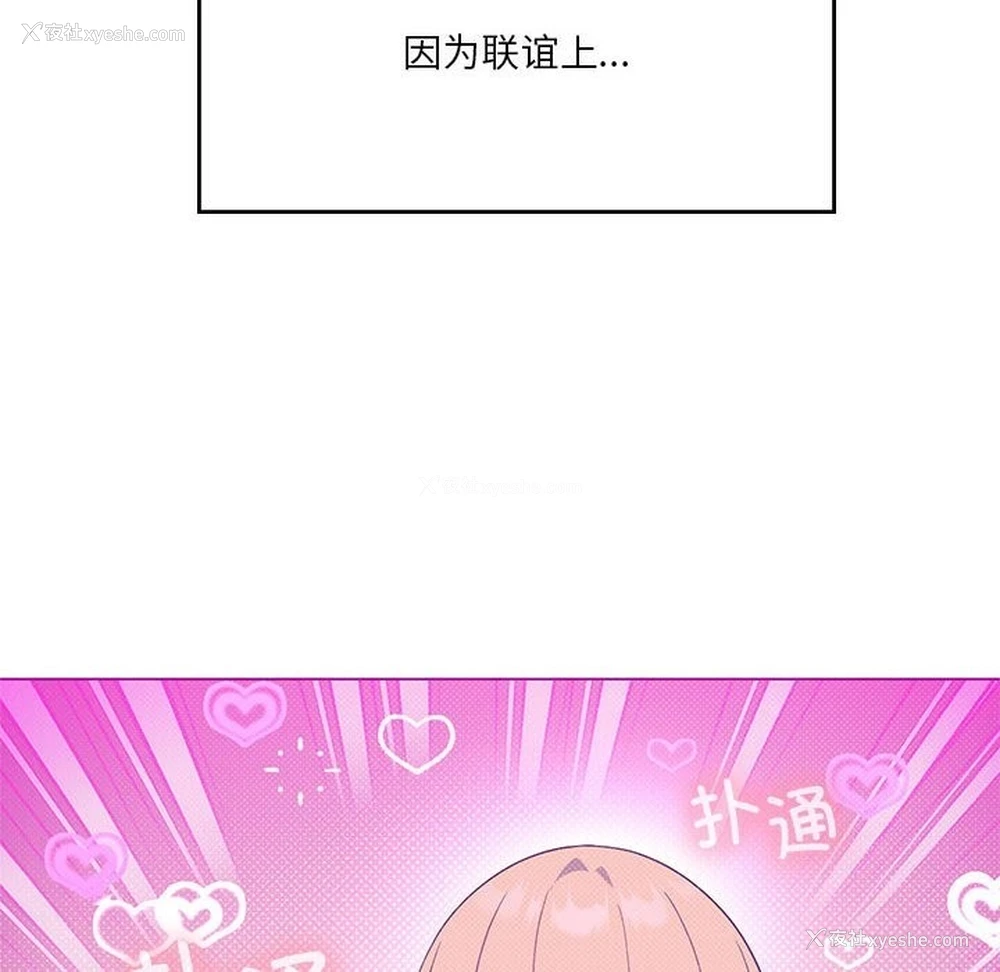 16P - 我靠升级逆袭成为大师