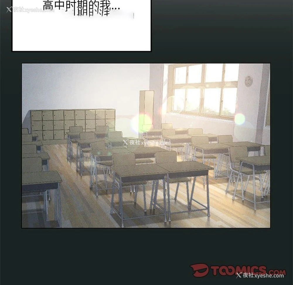 21P - 我靠升级逆袭成为大师