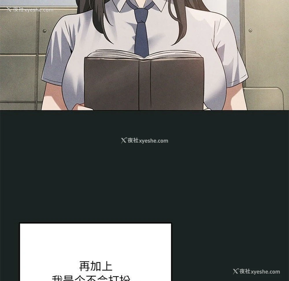 23P - 我靠升级逆袭成为大师