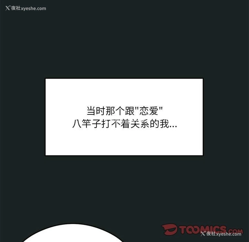 27P - 我靠升级逆袭成为大师