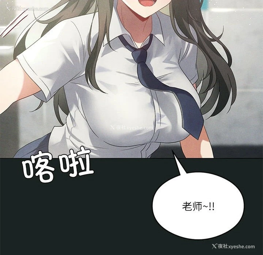 32P - 我靠升级逆袭成为大师