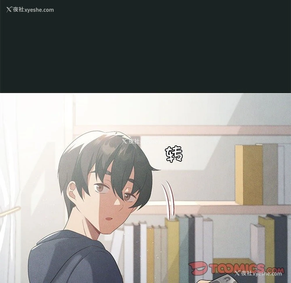 33P - 我靠升级逆袭成为大师