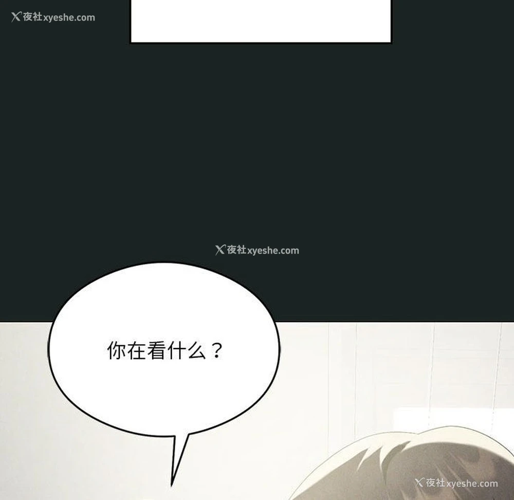 35P - 我靠升级逆袭成为大师