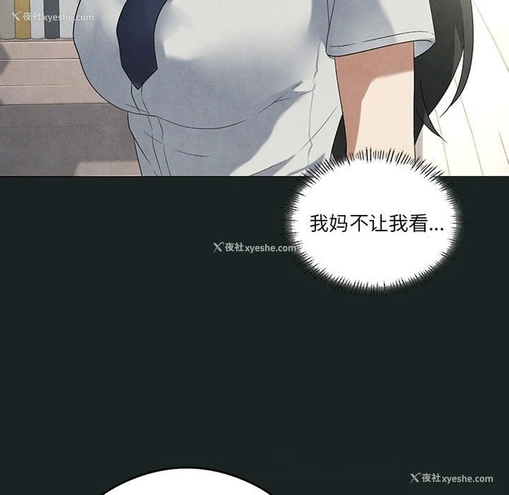 42P - 我靠升级逆袭成为大师