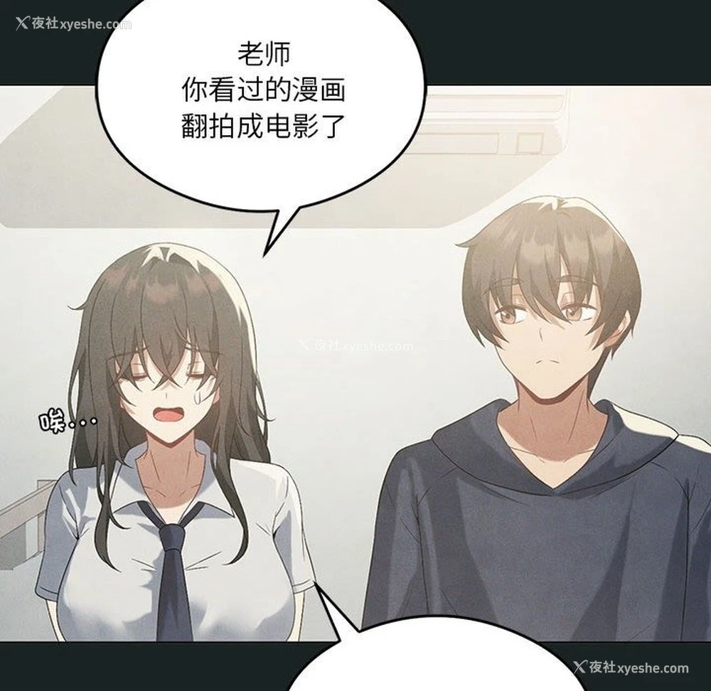 43P - 我靠升级逆袭成为大师